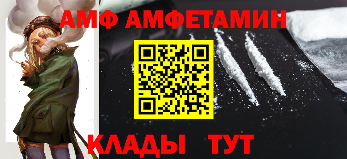 LSD-25  Вход с VPN  Бийск  ЭКСТАЗИ  APVP СОЛЬ   Гашиш  Меф кристаллы  Cocaine  Марихуана 
