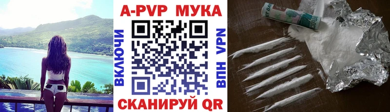 APVP крисы CK  закладка  Бийск 