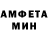 Амфетамин Розовый kair kgz