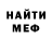 Бутират GHB krap101