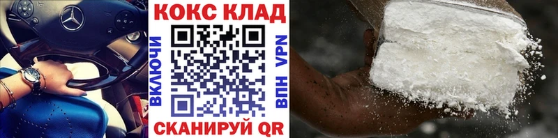 где можно купить   блэк спрут как зайти  КОКАИН Fish Scale  Бийск 