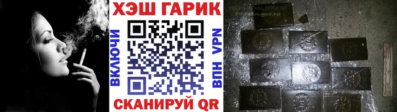 kraken зеркало Бийск ГАШИШ гарик хочу наркоту