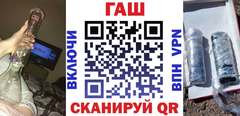 Гашиш 40% ТГК Бийск