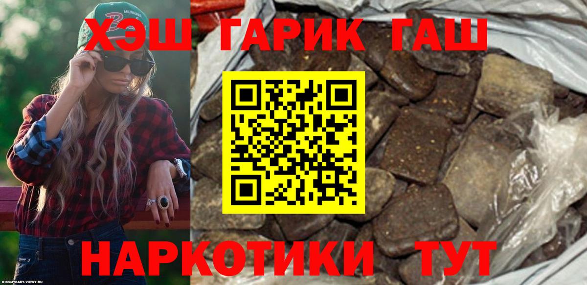 ЭКСТАЗИ Бийск