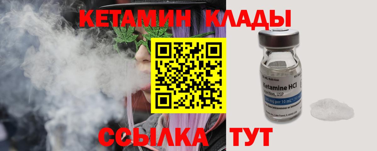 Cocaine  Каннабис  Вход с VPN  Амфетамин  МЕФ  Бийск  ГАШИШ 