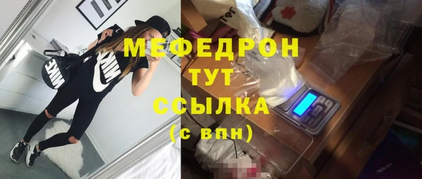 эйфоретик Надым