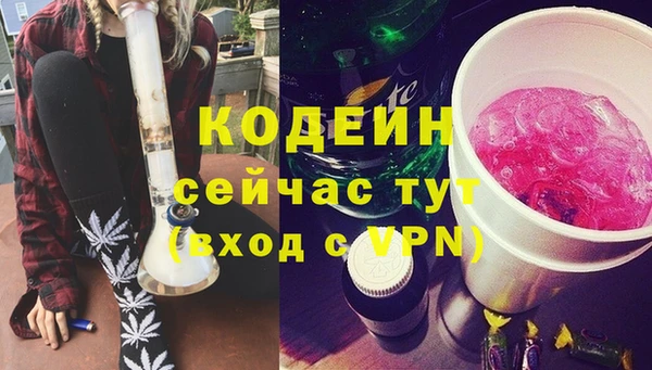 эйфоретик Надым