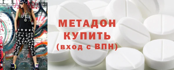бутик Усолье-Сибирское