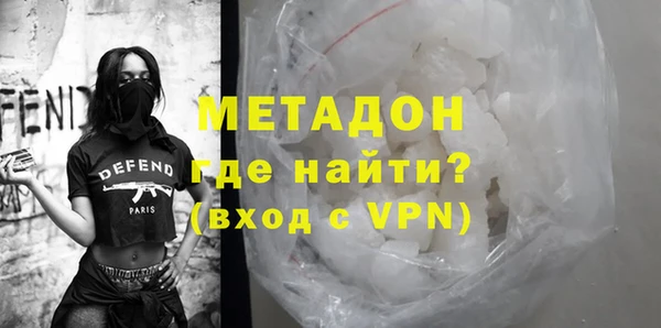 дистиллят марихуана Навашино