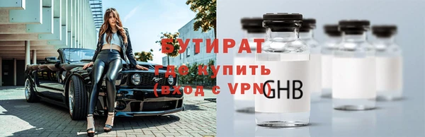 дистиллят марихуана Навашино