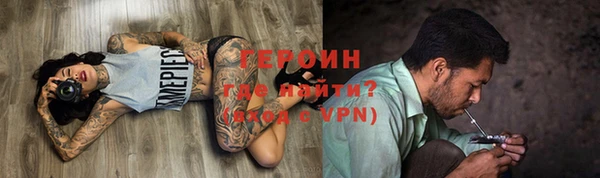 герыч Наволоки