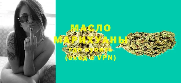 дистиллят марихуана Навашино