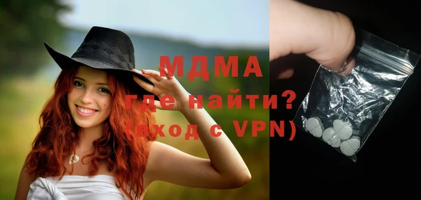 дистиллят марихуана Навашино
