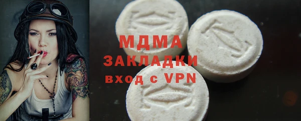 дистиллят марихуана Навашино