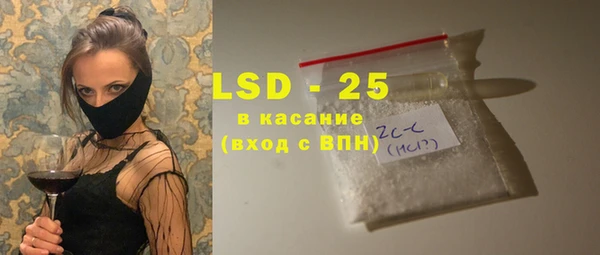 герыч Наволоки