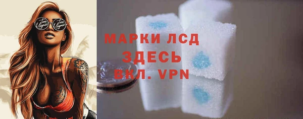 герыч Наволоки