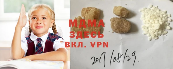 герыч Наволоки