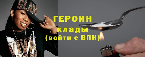 дистиллят марихуана Навашино