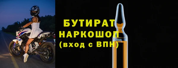 эйфоретик Надым