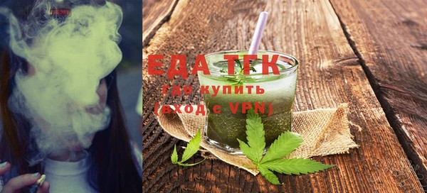 дистиллят марихуана Навашино
