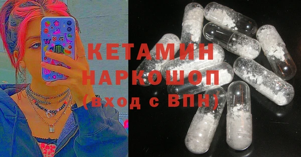 дистиллят марихуана Навашино