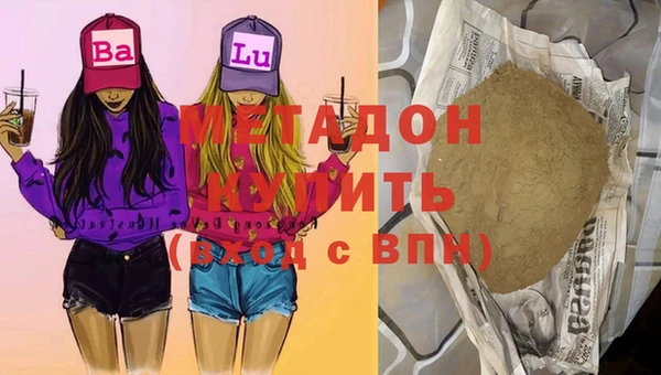 таблы Усмань
