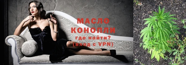 дистиллят марихуана Навашино