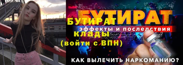 эйфоретик Надым