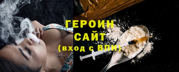 герыч Наволоки