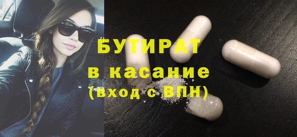 эйфоретик Надым