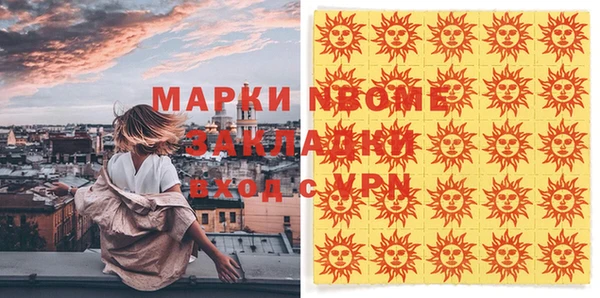 дистиллят марихуана Навашино