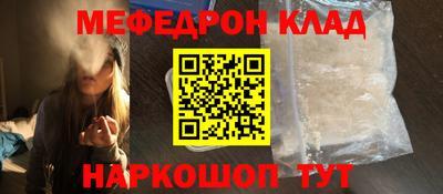 скорость Балашиха