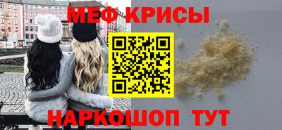 скорость Балаково