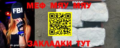 скорость Балаково