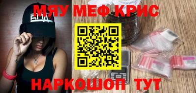 круглые Балаково