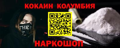 круглые Балаково
