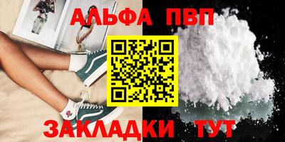 круглые Балаково