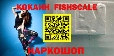 гашик Балашиха