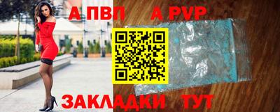 скорость Балашиха