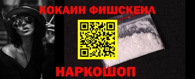 гашик Балашиха