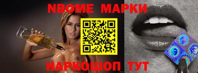 скорость Балаково