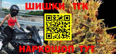 гашик Балашиха