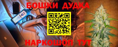 дурь Балахна