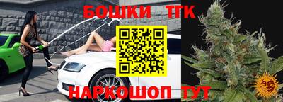 гашик Балашиха