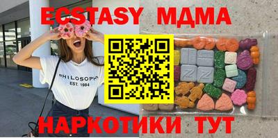 круглые Балаково