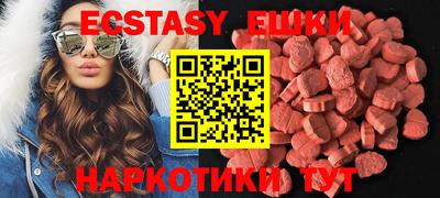 mdma Балахна