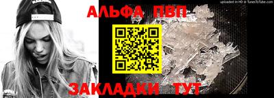 круглые Балаково