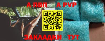 амф Берёзовский