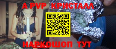 круглые Балаково
