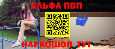 кокаин премиум Апшеронск